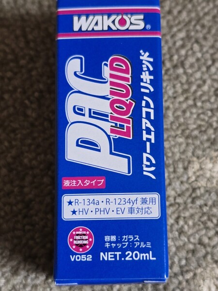 ワコーズ パワーエアコンリキッド
