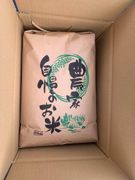 残りわずか!★☆送料込! 新米 令和6年10月産 はるみ 特別栽培米 神奈川県西部産 玄米10kg 無農薬 農家直送品☆★