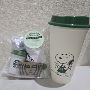 新品・送料無料 スターバックス PEANUTS リユーザブルカップ ホワイト 473ml ミニカップ巾着 ドリンクチケット付STARBUCKS スヌーピー