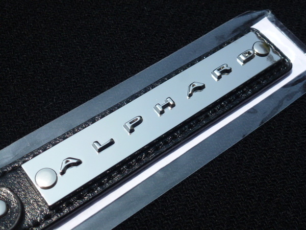 【送料無料!最安】アルファード ノベルティ 新品 キーホルダー トヨタ 純正 10 20 30 40 前期 後期 ハイブリッド エグゼクティブラウンジ