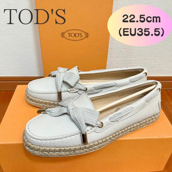 TOD'S ホワイトレザー モカシン 22.5cm