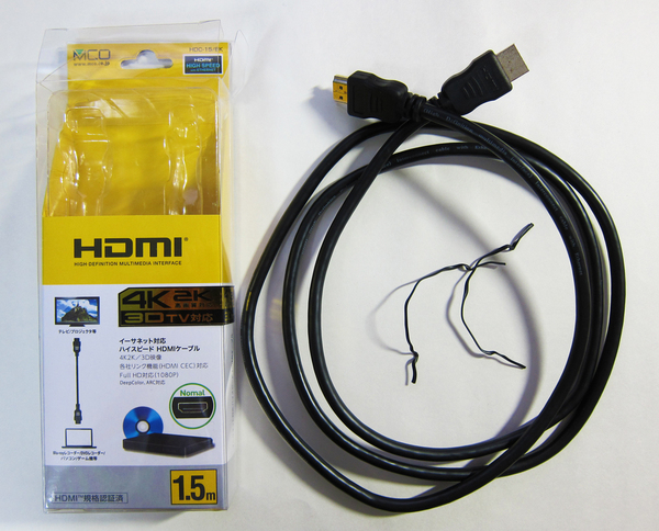 送料無料 動作確認済み 欠品無し / HDMIケーブル ミヨシ MCO HDC-15/BK 1.5m ハイスピード 4K対応 10.2Gbps HDMI⇔HDMI / ナカバヤシ