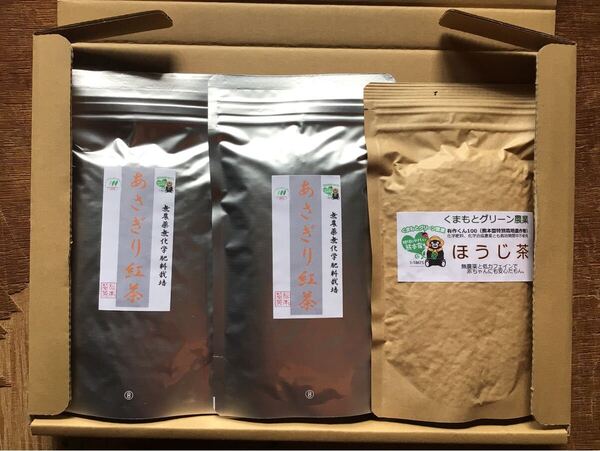 あさぎり紅茶70g2袋+あさぎりほうじ茶90g1袋 生産者直売 無農薬・無化学肥料栽培 シングルオリジン 熊本グリーン農業