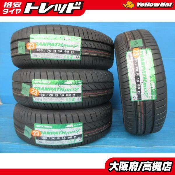 2025年最新】Yahoo!オークション -185 70 14 4本の中古品・新品 2025年最新】Yahoo!オークション -185 70 14 4本の中古品・新品