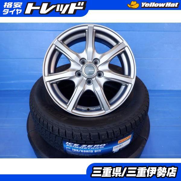 2025年最新】プリウス 30用スタッドレスタイヤの商品一覧 2025年最新】プリウス 30用スタッドレスタイヤの商品一覧