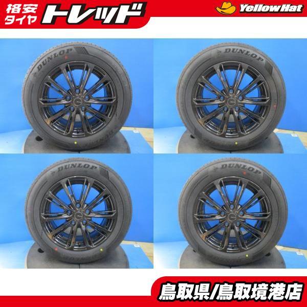 2025年最新】Yahoo!オークション -205 55 r16 4本(タイヤ