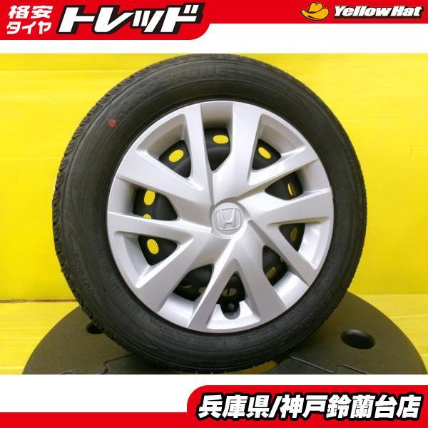 2025年最新】n-box 155/65r14 jf3の人気アイテム - メルカリ