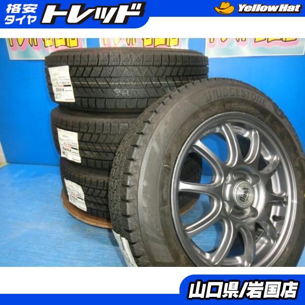 2025年最新】Yahoo!オークション -タイヤ 165-65-14(14インチ)の