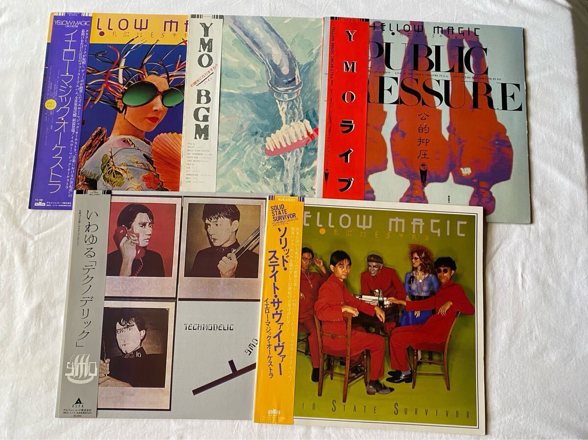 2025年最新】YMO レコード 音楽ファン必見の商品一覧 - Yahoo 2025年最新】YMO レコード 音楽ファン必見の商品一覧 - Yahoo