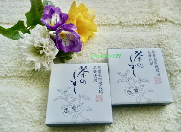 即決 茶のしずく 悠香 茶のしずく石鹸 60g×2 送料込み