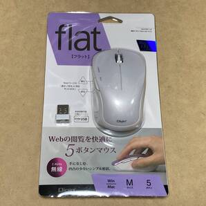 【新品未開封】Digio2 ワイヤレスマウス flat MUS-RKF118(ホワイト)