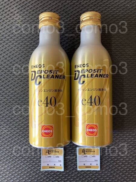 【送料無料】ENEOS エネオス デポジットクリーナー e40 ガソリンエンジン洗浄剤 2本 施工シール 2枚 検)ワコーズ フューエルワン