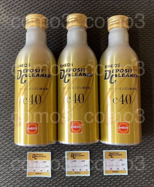 【送料無料】ENEOS エネオス デポジットクリーナー e40 ガソリンエンジン洗浄剤 3本 施工シール 3枚 検)ワコーズ フューエルワン