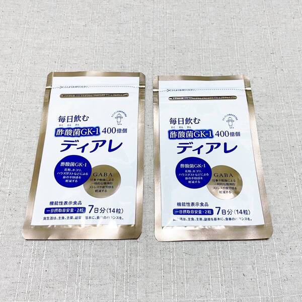 【送料無料】☆キユーピー ディアレ 2袋 酢酸菌 GABA サプリメント 機能性表示食品 鼻ムズ対策 花粉 ハウスダスト対応(新品・未使用)