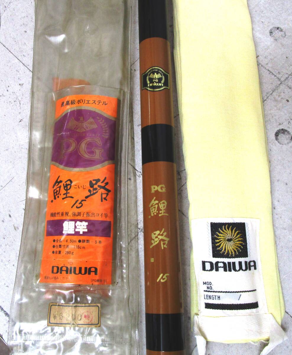 2本セット ダイワ PG波濤 5号54G 未使用品 鯉釣り 鯉竿 Yahoo!オークション -「鯉竿」(コイ竿) (ヘラブナ竿、コイ竿)の