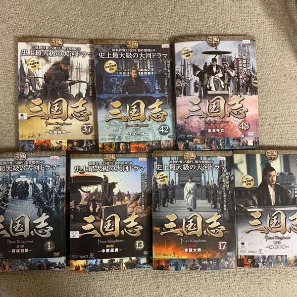 三国志 Three Kingdoms DVD 全巻セット 全48巻 第 1、2、3、4、5、6、7 部 コンプリート レンタル落ち 全話 中古