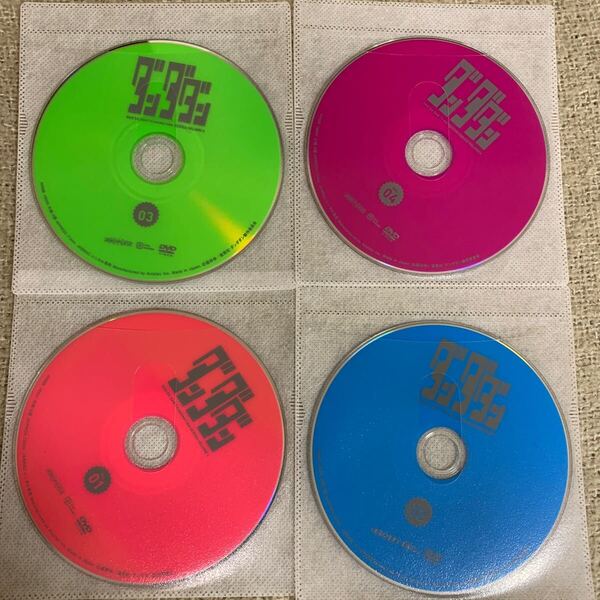 ダンダダン DVD 全巻セット 全4巻 アニメ レンタル落ち