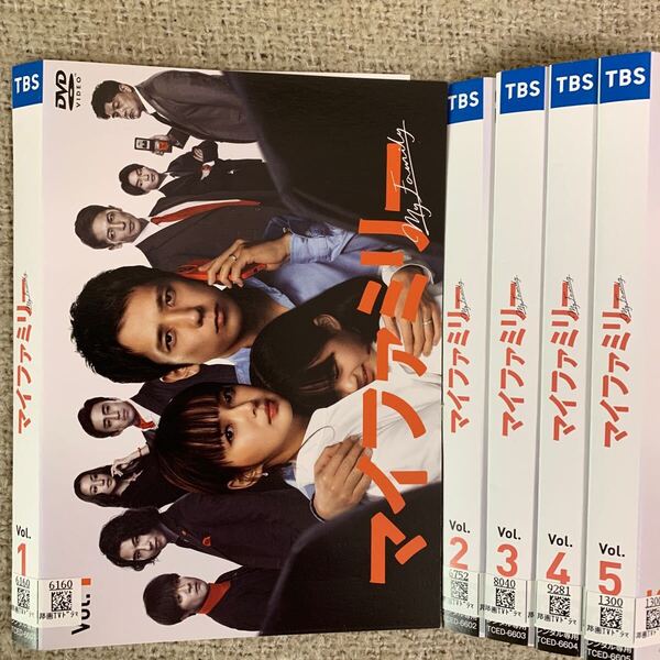 【送料無料】 マイファミリー DVD 全巻セット レンタル落ち 二宮和也 多部未華子 玉木宏 テレビドラマ 全話
