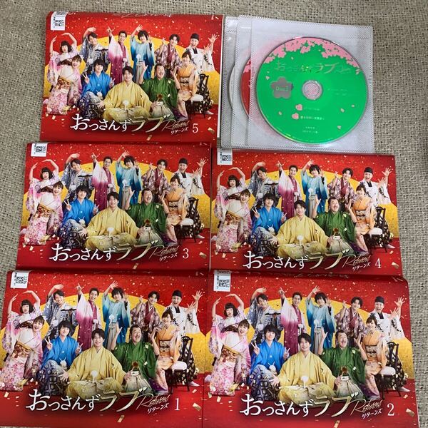 おっさんずラブ リターンズ DVD 全巻セット 田中圭 レンタル落ち テレビドラマ