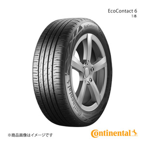 Continental コンチネンタル EcoContact 6 タイヤ 1本 225/45R18 95Y XL MO Mercedes Benz(メルセデスベンツ)承認 MOマーク付 品番:0358077