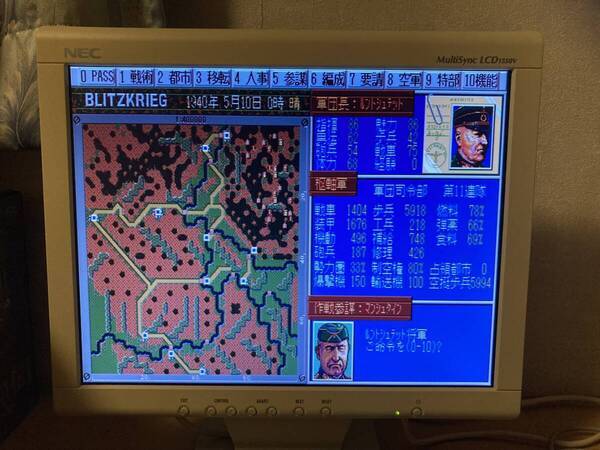 ■PCソフト 5インチ PC-9801 ヨーロッパ戦線 光栄 動作 即決■