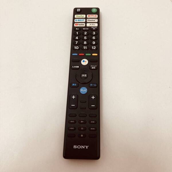 【ソニー 純正 リモコン 12H17】動作保証 即日発送 RMF-TX410J 音声検索機能付 テレビリモコン 電池フタ欠品