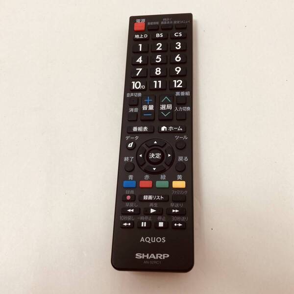 【シャープ 純正 リモコン 12J02】動作保証 即日発送 AN-52RC1 テレビ AQUOS LC-55U30 LC-60L5 LC-40Z50 LC-26V7 LC-24K9 LC-22K7 LC-20SX5