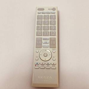 【東芝 純正 リモコン 12N12】動作保証 即日発送 CT-90341 テレビ用 ホワイト ベージュより?