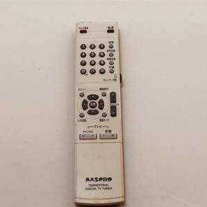 【マスプロ 純正 リモコン 11E14】動作保証 即日発送 TERRESTRIAL DIGITAL TV TUNER デジタルチューナー用