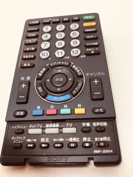 【ソニー 純正 リモコン 10M06】動作保証 即日発送 RMF-JD004 テレビ 無線式 KDL-32F1/KDL-32JE1/KDL-40V1/KDL-46F1 下部フタ