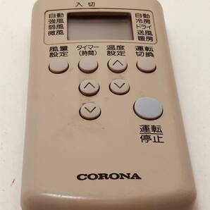 【コロナ 純正 リモコン 10M20】動作保証 即日発送 エアコン用 CSH-226C RH-22C CSH-286C RH-28C