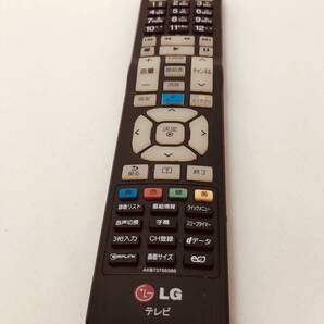 【LG 純正 リモコン 10K17】動作保証 即日発送 AKB73756566 テレビ用