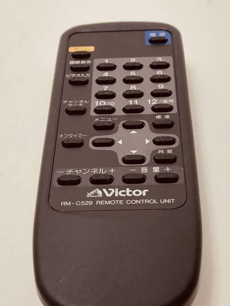 【ビクター 純正 リモコン 10S13】動作保証 即日発送 RM-C529 Victor テレビリモコン