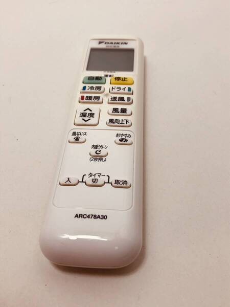 【ダイキン 純正 リモコン 10R16】動作保証 即日発送 ARC478A30 エアコン用