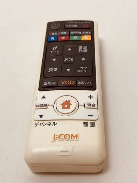 【 ジェイコム 純正 リモコン 10T07】動作保証 即日発送 060-229910010 スマート J:COM CATV 電池フタ欠品