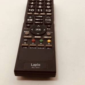 【Lapio 純正 リモコン 10Z19】動作保証 即日発送 RC-003 UNITECH Lapio テレビ リモコン