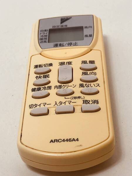 【ダイキン 純正 リモコン 11A11】動作保証 即日発送 ARC446A4 エアコン用