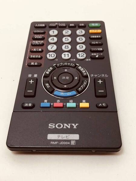 【ソニー 純正 リモコン 11A14】動作保証 即日発送 RMF-JD004 テレビ 無線式 KDL-32F1/KDL-32JE1/KDL-40V1/KDL-46F1/KDL-52V1