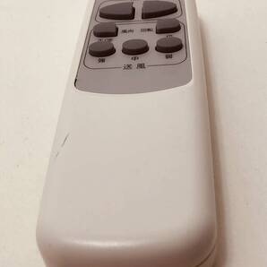 【ライフオンプロダクツ 純正 リモコン 11C18】動作保証 即日発送 CS-G725 照明 シーリングライト用 BIG-102,BIG-101