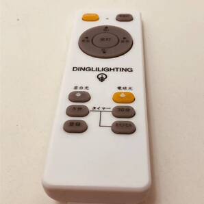 【DINGLILIGHTING 純正 リモコン 11C19】動作保証 即日発送 照明 シーリングライト用