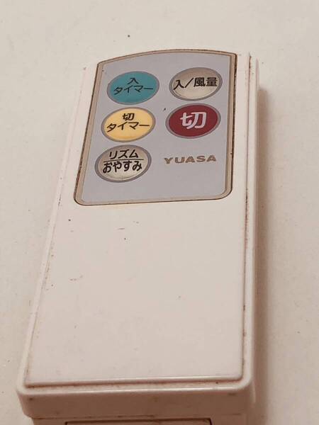 【ユアサ 純正 リモコン 11F19】動作保証 即日発送 AF-3083R YUASA 扇風機用