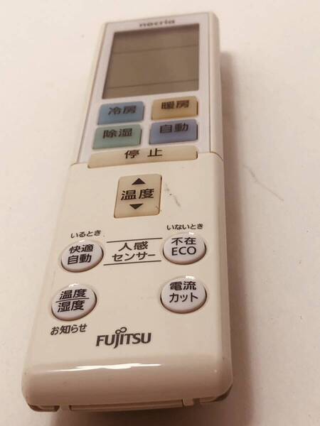 【富士通 純正 リモコン 11N20】動作保証 即日発送 AR-RBK2J 富士通ゼネラル エアコン用