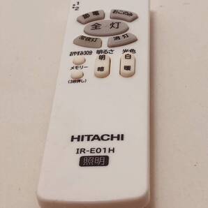 【日立 純正 リモコン 11T08】動作保証 即日発送 IR-E01H LED照明用リモコン LEDシーリングライト用 電池フタ欠品