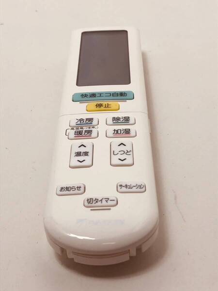 【ダイキン 純正 リモコン 11Q12】動作保証 即日発送 ARC472A67 エアコン用 電池フタ欠品