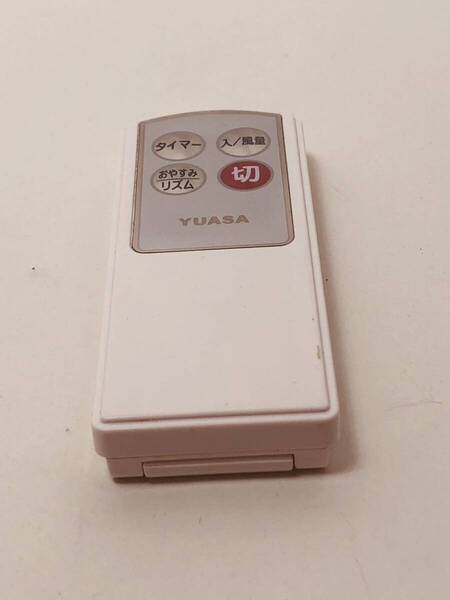 【ユアサ 純正 リモコン 11P02】動作保証 即日発送 AF-3059 YUASA 扇風機リモコン
