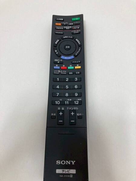 【ソニー 純正 リモコン 12G17】動作保証 即日発送 RM-JD018 テレビ用 KDL-32EX300 32EX700 32EX710 KDL-40EX700 KDL-46EX700 KDL-40EX500