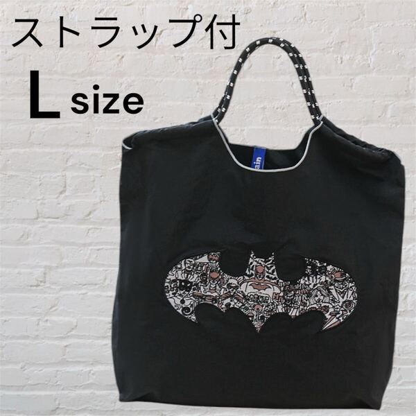 ブラック系 蝙蝠柄刺繍 バットマン柄 エコバッグ ストラップ付 トートバッグ 【Lサイズ】 ボールアンドチェーン