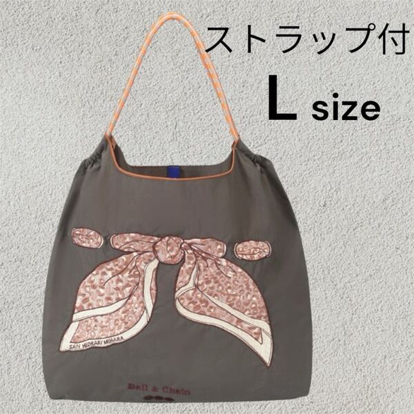 レオパードリボン柄刺繍 エコバッグストラップ付【Lサイズ】 グレー系 トートバッグ ボールアンドチェーン