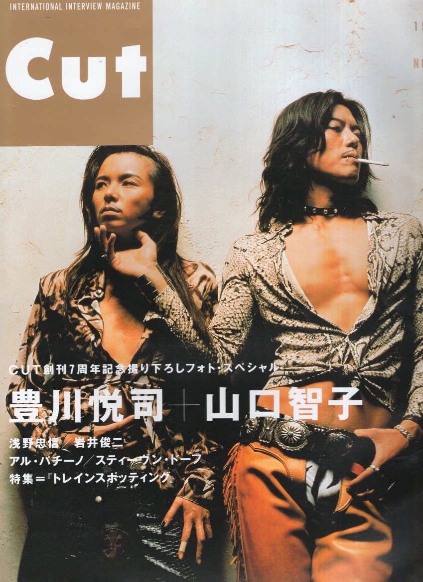 2025年最新】Yahoo!オークション - 山口智子(や や行)の中古品