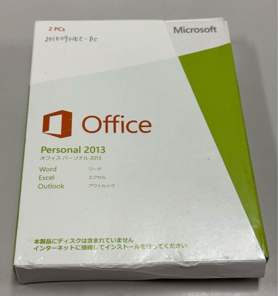 中古開封済 Microsoft office2013 personal 正規版